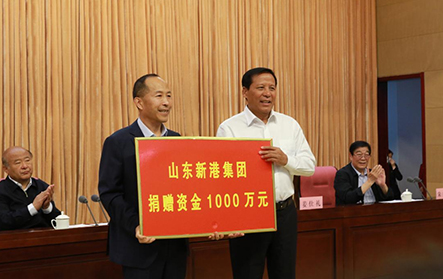2021年5月12日，新港集團(tuán)向市慈善總會(huì)、市關(guān)工委捐贈(zèng)1000萬元，用于我市孤困兒童幫扶工作。