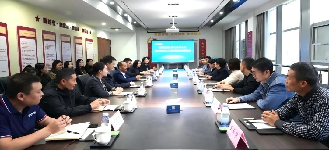 深化校企合作，共謀發(fā)展新篇！新港集團與東北林業(yè)大學舉行交流座談會！