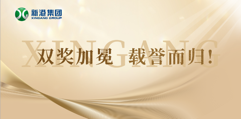 喜報(bào)！連續(xù)四年蟬聯(lián)！